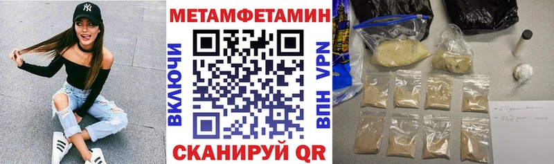 Amphetamine Розовый МЕГА Безенчук