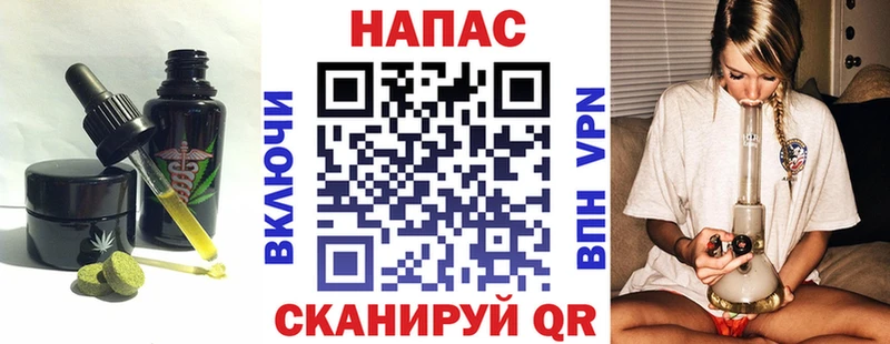 блэк спрут как зайти Безенчук Печенье с ТГК марихуана