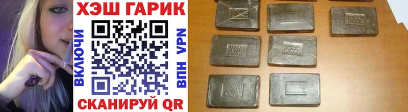 ГАШ Premium  сайты даркнета как зайти  Безенчук  где можно купить   MEGA рабочий сайт 