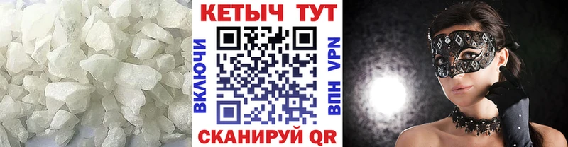 КЕТАМИН VHQ  Безенчук 