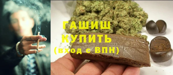 метамфетамин Наволоки
