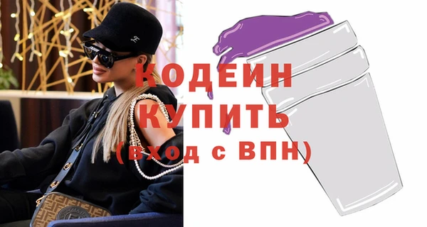 герыч Навашино