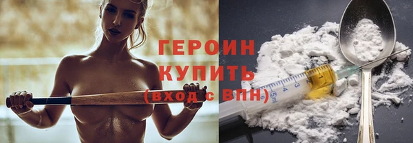 метамфетамин Наволоки
