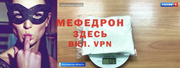 герыч Навашино