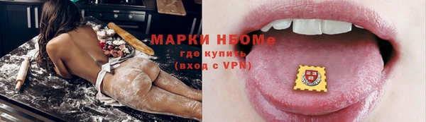герыч Навашино
