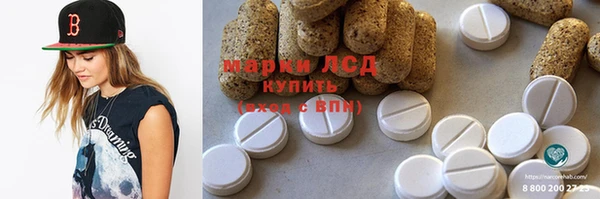 герыч Навашино