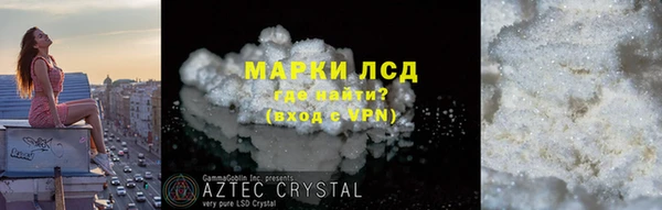 метамфетамин Наволоки
