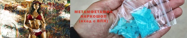 герыч Навашино