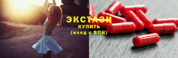 метамфетамин Наволоки