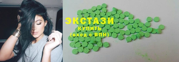 MDMA Беломорск