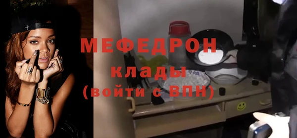 герыч Навашино