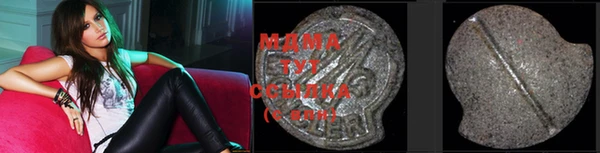 герыч Навашино