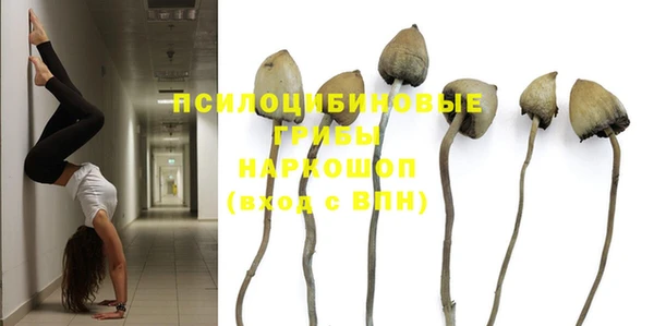 метамфетамин Наволоки