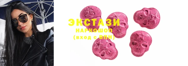 метамфетамин Наволоки