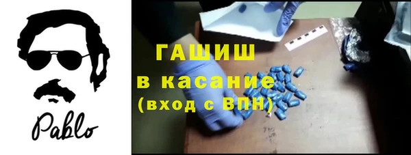 герыч Навашино