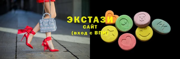 бошки Армянск