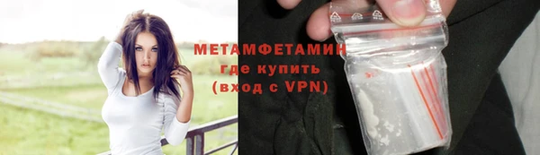 герыч Навашино