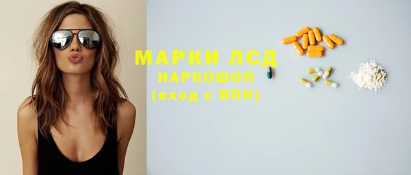 метамфетамин Наволоки