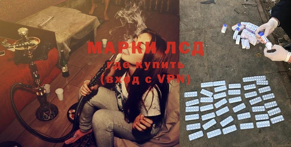 герыч Навашино