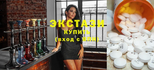 метамфетамин Наволоки