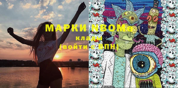 метамфетамин Наволоки