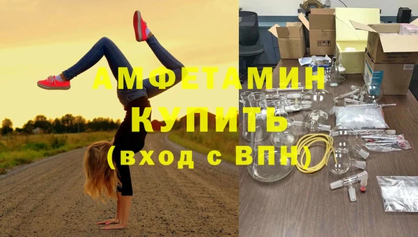 герыч Навашино