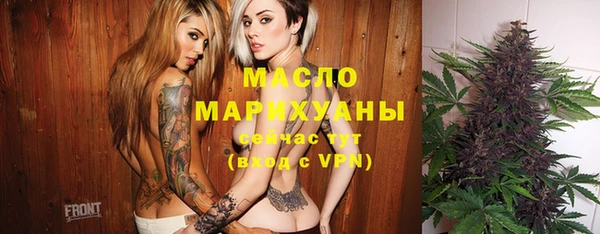 метамфетамин Наволоки