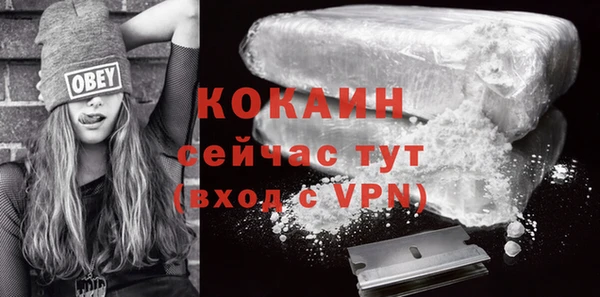 герыч Навашино