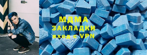 MDMA Беломорск