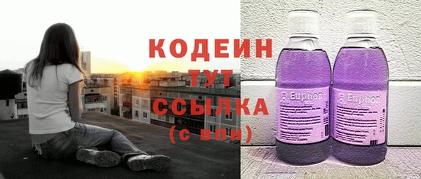 герыч Навашино