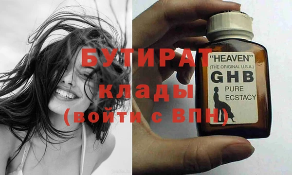 метамфетамин Наволоки