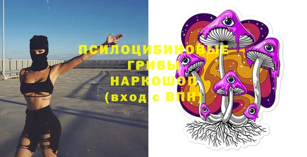 герыч Навашино