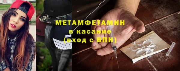 герыч Навашино