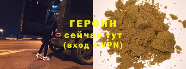метамфетамин Наволоки