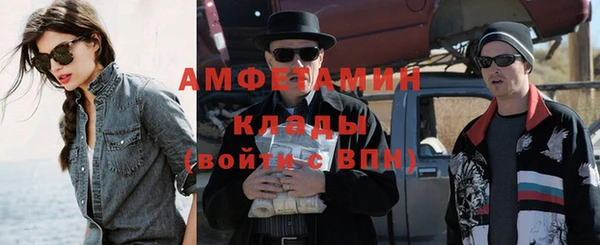 метамфетамин Наволоки