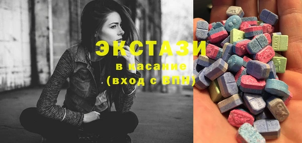 метамфетамин Наволоки