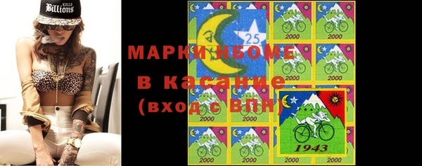 герыч Навашино