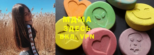 метамфетамин Наволоки