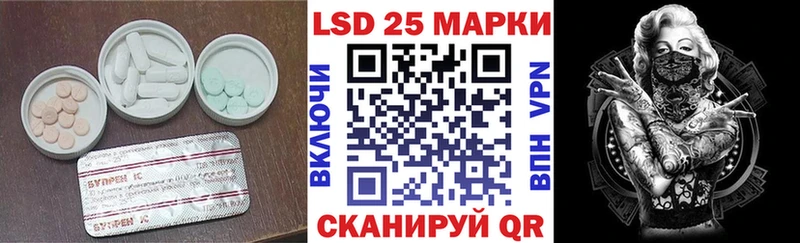 Лсд 25 экстази кислота  Безенчук 