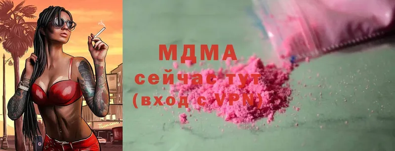 блэк спрут как войти  Безенчук  MDMA молли 