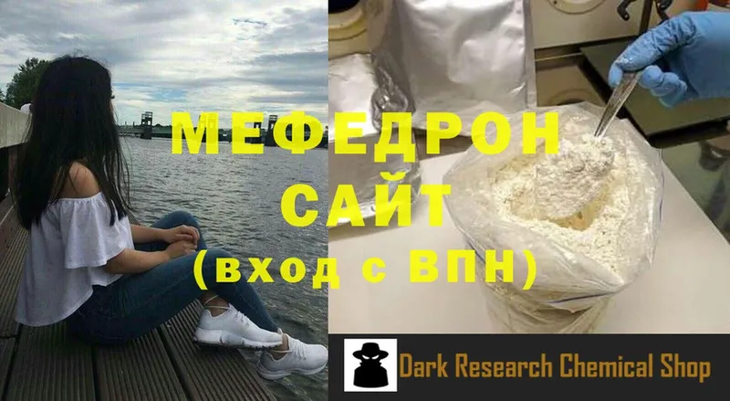 хочу   Безенчук  Мефедрон VHQ 