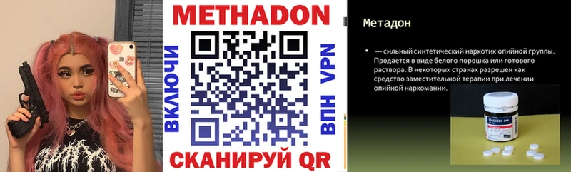Метадон мёд  Безенчук 