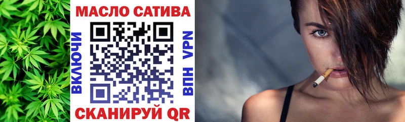 ТГК Wax  Безенчук 